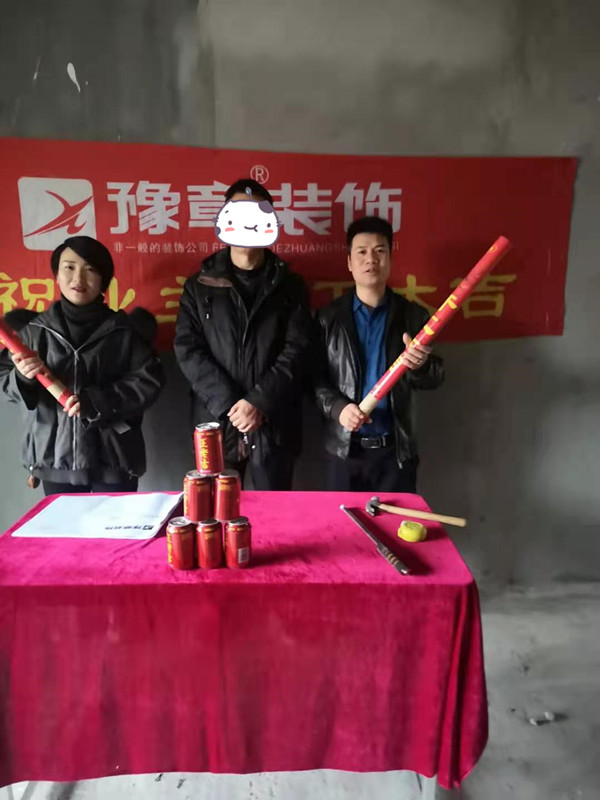 恭祝北城逸品張總愛家開工大吉?。? /></a></dt>
                                <dd>
                                    <h4>
                                        <a href=