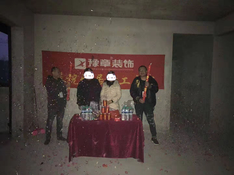 恭祝江山御景劉總愛家開工大吉??！