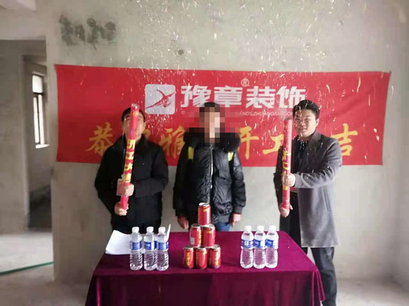 恭祝都市國際馮總愛家開工大吉?。? /></a></dt>
                                <dd>
                                    <h4>
                                        <a href=