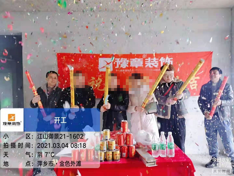 恭祝江山御景鄧總愛家開工大吉?。? /></a></dt>
                                <dd>
                                    <h4>
                                        <a href=