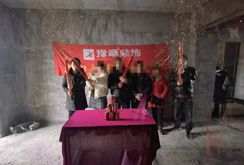 恭祝景泰園張總愛家開工大吉??！