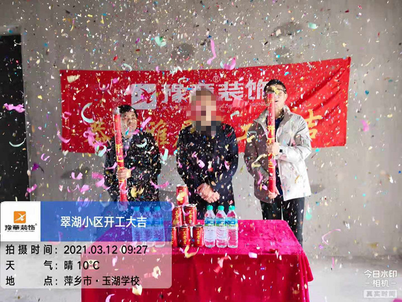 恭祝翠湖小區(qū)肖總愛家開工大吉?。? /></a></dt>
                                <dd>
                                    <h4>
                                        <a href=