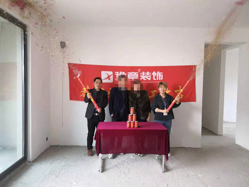 恭祝綠地陳姐愛家開工大吉??！