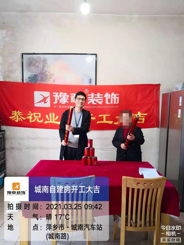 恭祝城南自建房文總愛(ài)家開(kāi)工大吉?。? /></a></dt>
                                <dd>
                                    <h4>
                                        <a href=