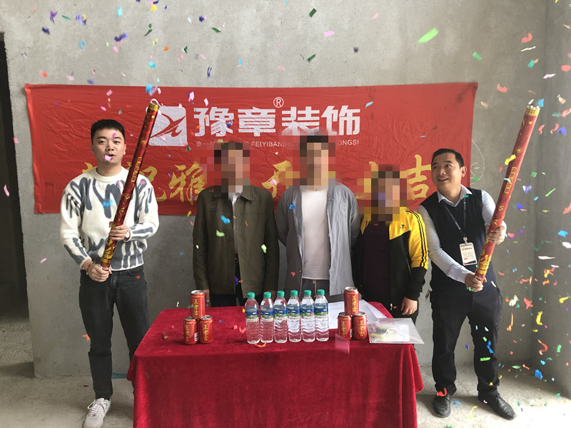 恭祝潤(rùn)達(dá)府馬總愛(ài)家開(kāi)工大吉?。? /></a></dt>
                                <dd>
                                    <h4>
                                        <a href=