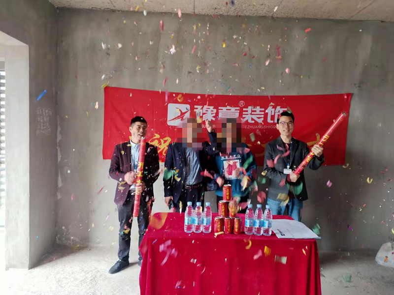 恭祝翠湖小區(qū)易總愛(ài)家開(kāi)工大吉??！