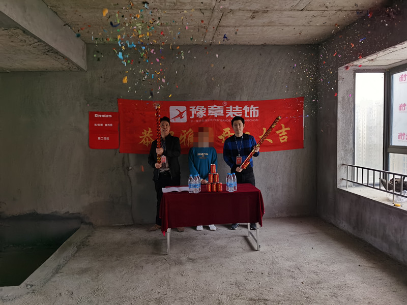 恭祝香格里易總愛(ài)家開(kāi)工大吉??！