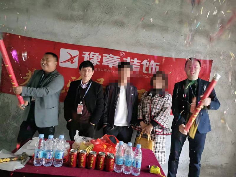 恭祝藍(lán)苑小區(qū)康女士愛家開工大吉??！