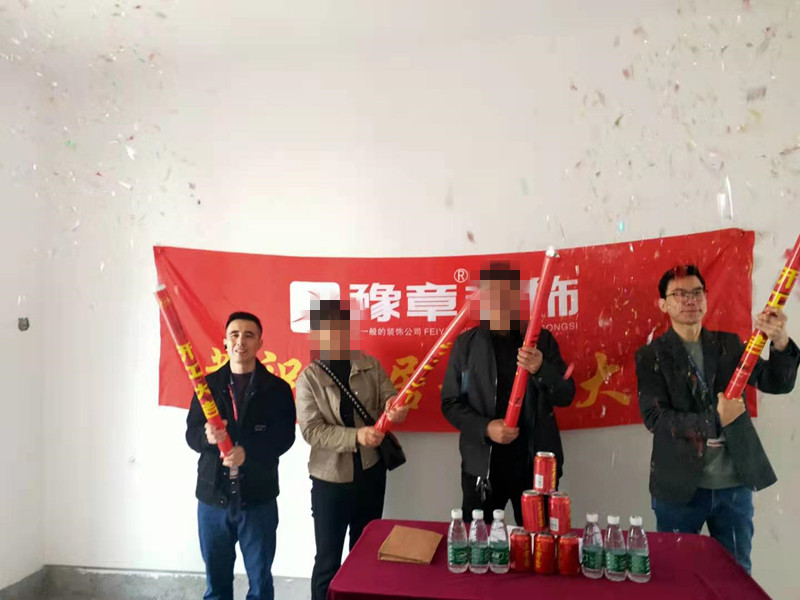 恭祝綠地陳總愛家開工大吉??！