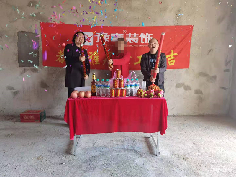 恭祝翠湖謝姐愛家開工大吉??！
