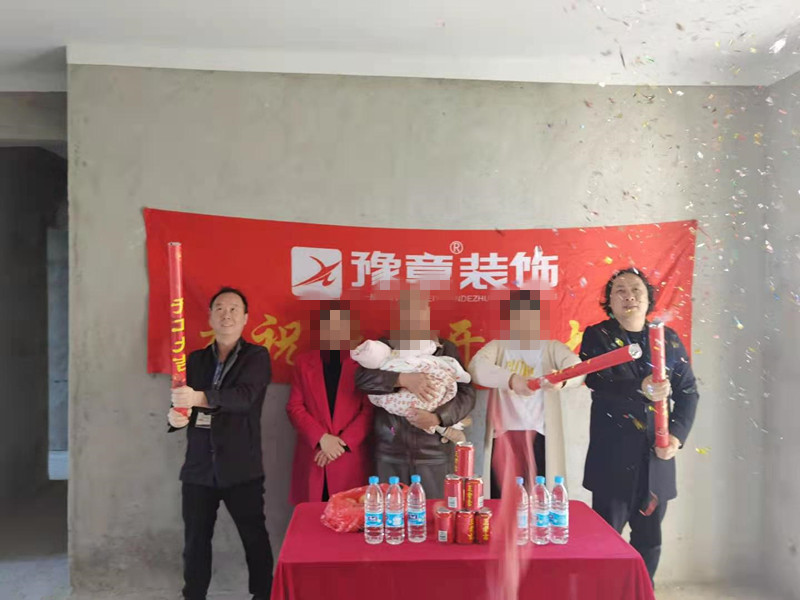 恭祝優(yōu)山美域朱總愛家開工大吉?。? /></a></dt>
                                <dd>
                                    <h4>
                                        <a href=