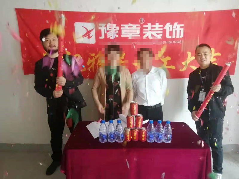 恭祝綠地李女士愛家開工大吉！！