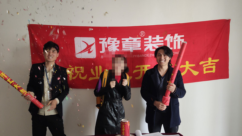 恭祝綠地朱女士愛家開工大吉！！