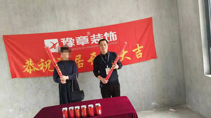 恭祝西海溫泉李總愛家開工大吉！！