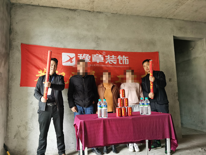 恭祝公園一號鐘總愛家開工大吉！！