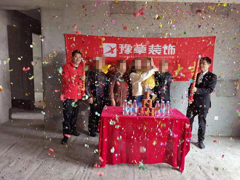 恭祝首府一號曾總愛家開工大吉?。? /></a></dt>
                                <dd>
                                    <h4>
                                        <a href=