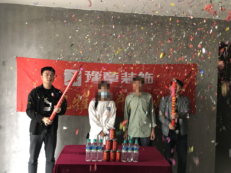 恭祝夢想天街吳總愛家開工大吉??！