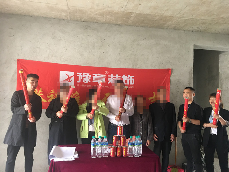 恭祝翠湖小區(qū)譚總愛家開工大吉?。? /></a></dt>
                                <dd>
                                    <h4>
                                        <a href=