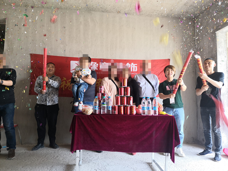 恭祝翠湖葉總愛家開工大吉??！