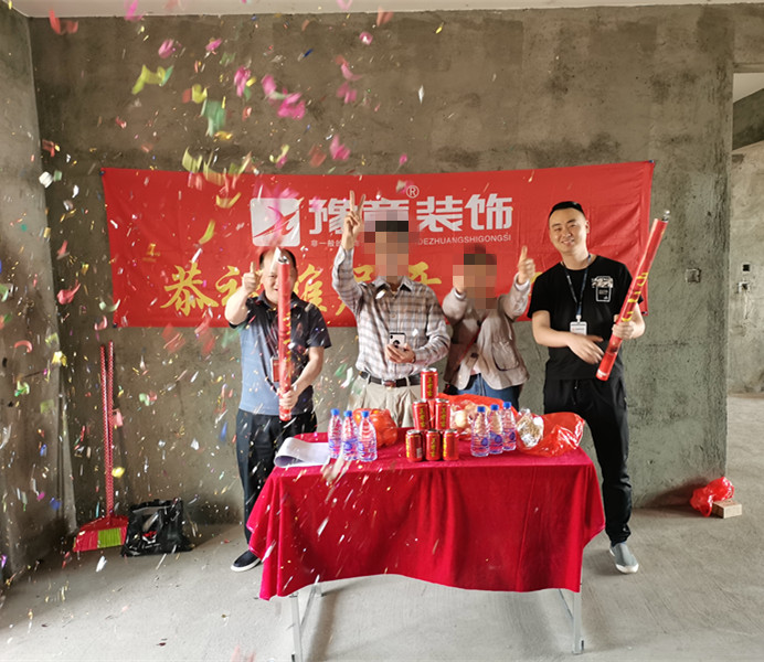 恭祝龍華云錦陳總愛家開工大吉??！