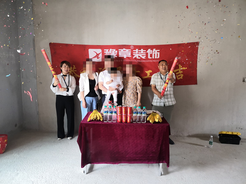 恭祝潤(rùn)達(dá)府賀女士愛家開工大吉?。? /></a></dt>
                                <dd>
                                    <h4>
                                        <a href=