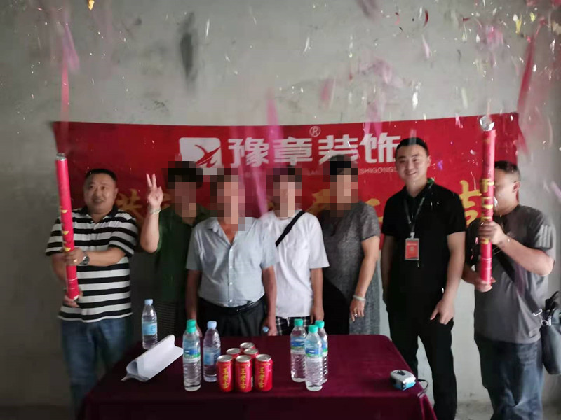 恭祝都市國(guó)際劉女士愛家開工大吉?。? /></a></dt>
                                <dd>
                                    <h4>
                                        <a href=