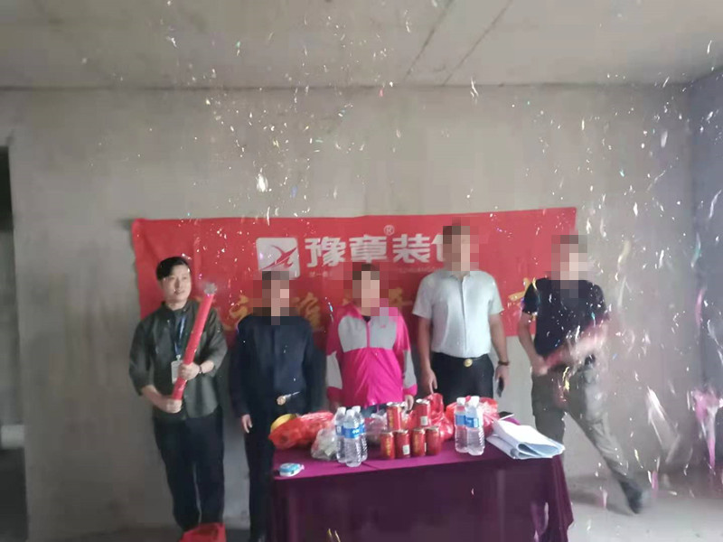 恭祝城市森林王總愛家開工大吉！！