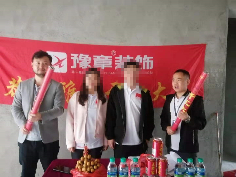 恭祝翠湖鄒女士愛家開工大吉??！