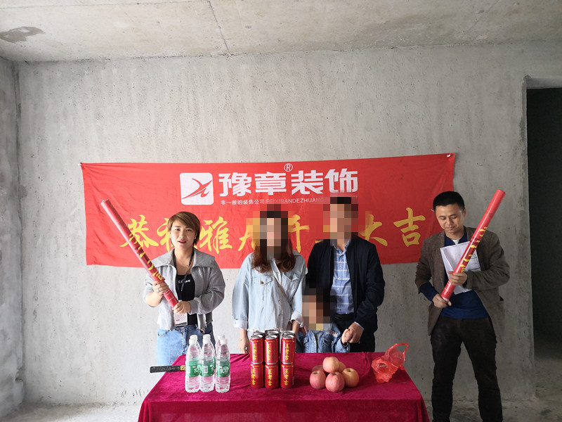 恭祝翠湖小區(qū)賴女士愛家開工大吉?。? /></a></dt>
                                <dd>
                                    <h4>
                                        <a href=