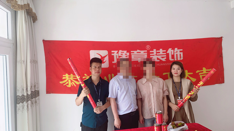 恭祝鳳凰山莊廉總愛(ài)家開(kāi)工大吉??！