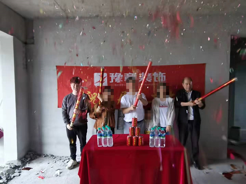 恭祝江山御景陳總愛(ài)家開(kāi)工大吉！！