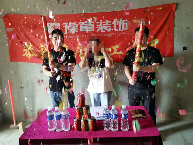 恭祝城市森林歐陽女士愛家開工大吉??！