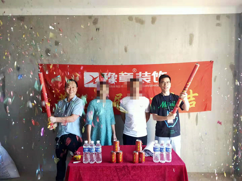 恭祝金域天下李女士愛家開工大吉！！