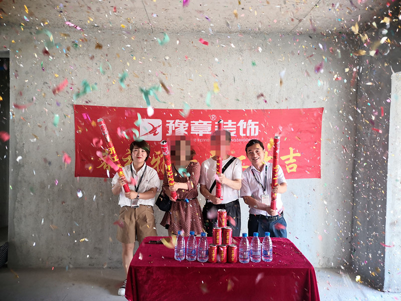 恭祝翠湖小區(qū)付總愛家開工大吉??！