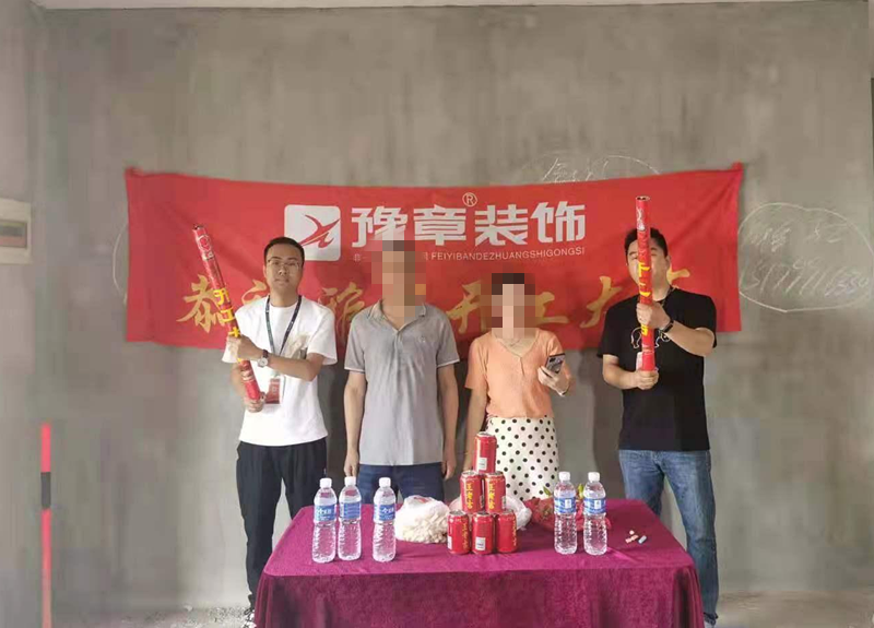 恭祝龍華云錦袁女士愛家開工大吉??！