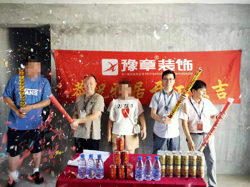 恭祝夢想天街鄔女士愛家開工大吉?。? /></a></dt>
                                <dd>
                                    <h4>
                                        <a href=