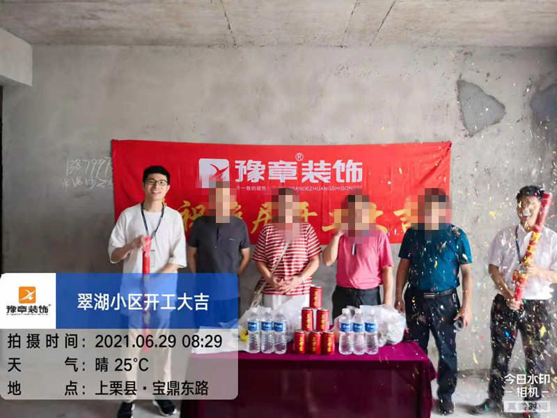 恭祝翠湖小區(qū)張總愛家開工大吉??！