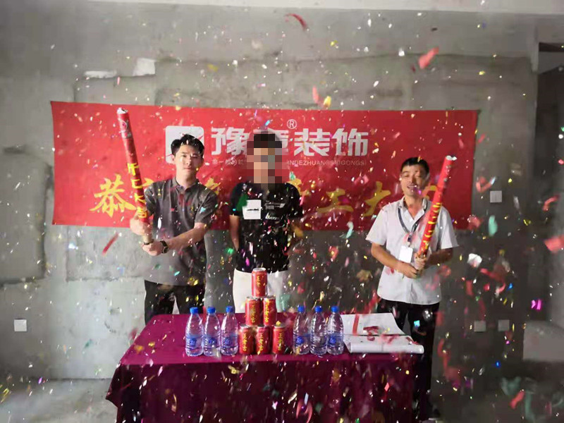 恭祝首府江女士愛家開工大吉?。? /></a></dt>
                                <dd>
                                    <h4>
                                        <a href=