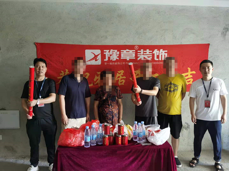 恭祝首府吳總愛家開工大吉！！