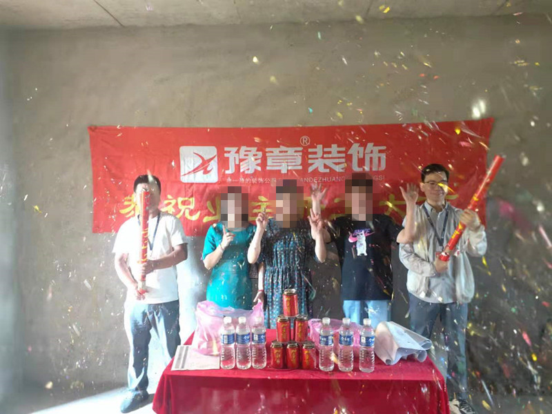 恭祝城市森林張女士愛家開工大吉?。? /></a></dt>
                                <dd>
                                    <h4>
                                        <a href=