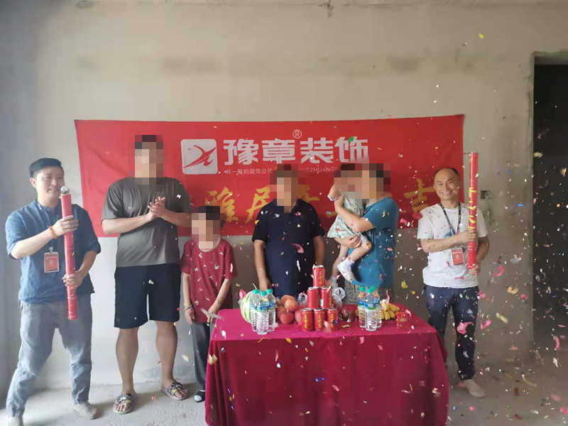 恭祝江山裕景王總愛家開工大吉??！