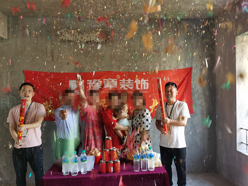 恭祝香格里曾女士愛家開工大吉?。? /></a></dt>
                                <dd>
                                    <h4>
                                        <a href=