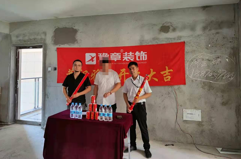 恭祝御龍灣鐘總愛家開工大吉??！