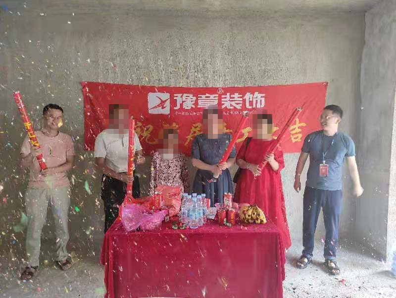 恭祝翠湖彭女士愛家開工大吉?。? /></a></dt>
                                <dd>
                                    <h4>
                                        <a href=
