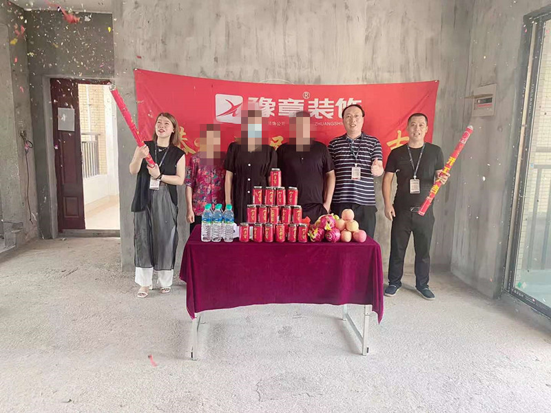 恭祝龍華云錦林女士愛家開工大吉！！