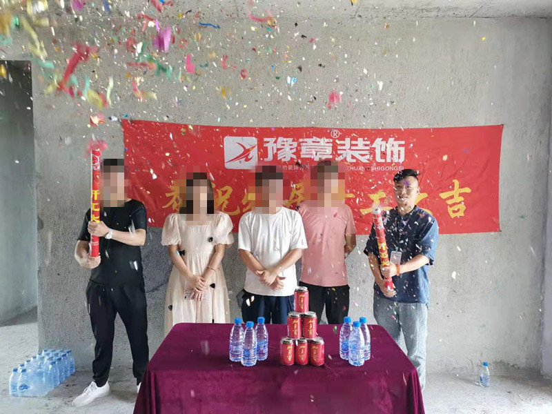恭祝翠湖羅總愛家開工大吉?。? /></a></dt>
                                <dd>
                                    <h4>
                                        <a href=