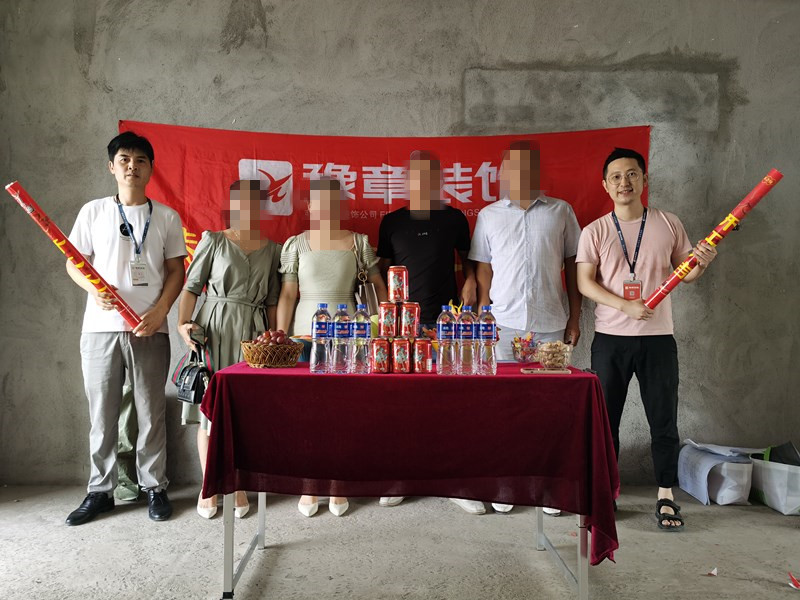 恭祝夢(mèng)想天街吳女士愛家開工大吉??！