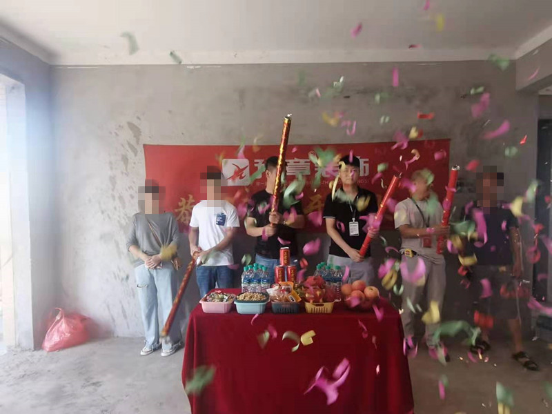 恭祝香琴灣劉總愛家開工大吉！！