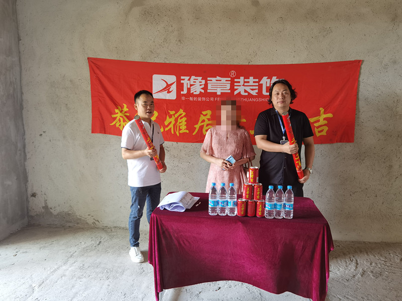 恭祝山水華庭鄭女士愛家開工大吉?。? /></a></dt>
                                <dd>
                                    <h4>
                                        <a href=