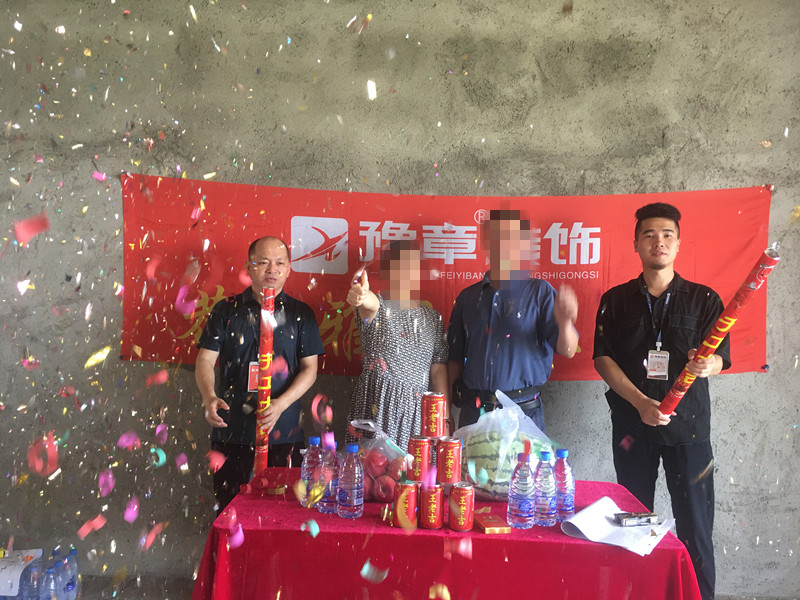 恭祝翠湖胡女士愛家開工大吉?。? /></a></dt>
                                <dd>
                                    <h4>
                                        <a href=